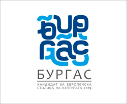 Бургас - кандидат за европейска столица на културата 2019 г.